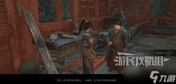 明末:淵虛之羽《明末淵虛之羽》NPC位置及任務(wù)攻略-陶青