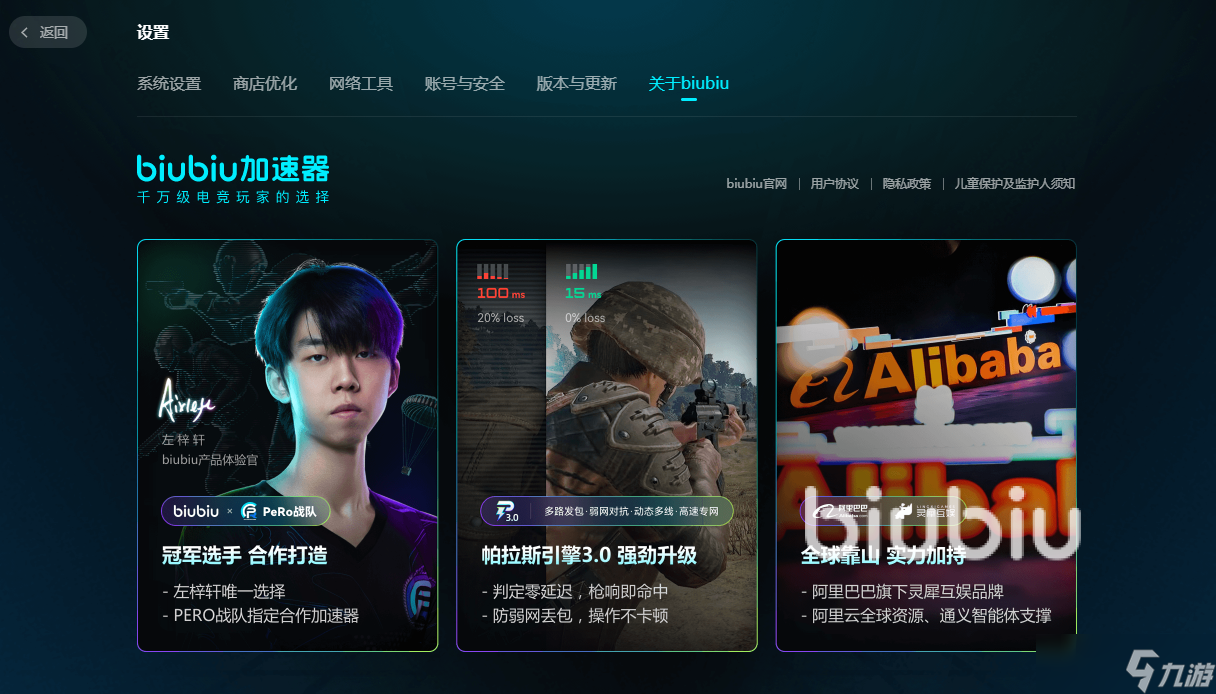 天外世界2發(fā)售時間是什么時候 天外世界2什么時候出
