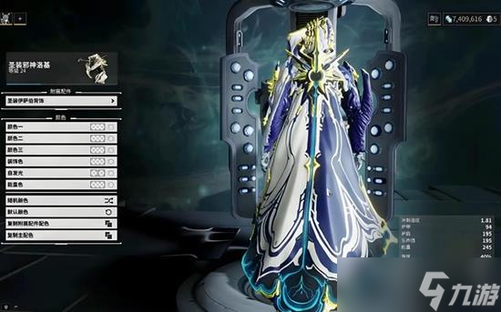 星際戰(zhàn)甲手游披風怎么才能得 戰(zhàn)甲手游披風獲取介紹