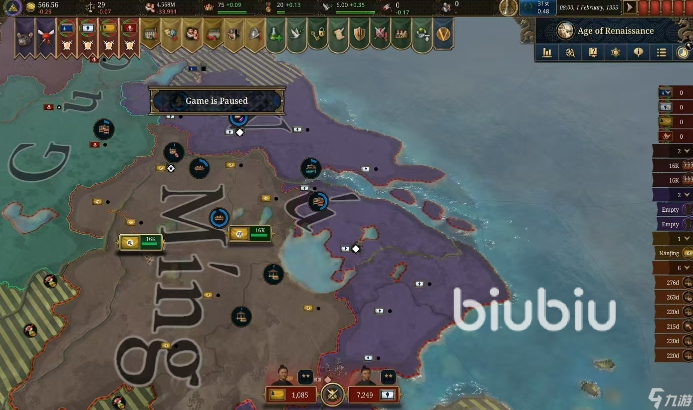 欧陆风云5中国怎么玩 欧陆风云5中国玩法详解