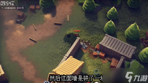《逃離鴨科夫》貨物清單獲得方法介紹