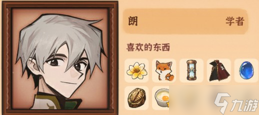 火山的女儿再度重逢战斗伙伴推荐