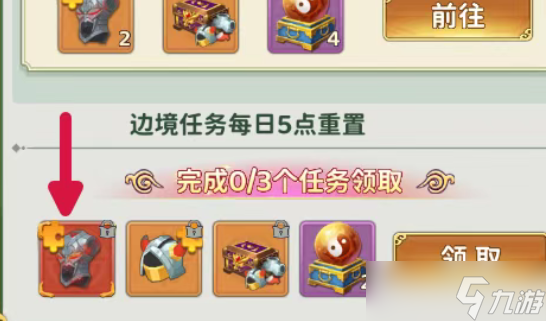 熱血江湖歸來跨服邊境玩法全攻略