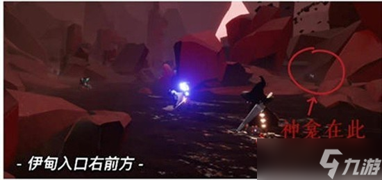 光遇暴風眼伊甸神壇在哪里