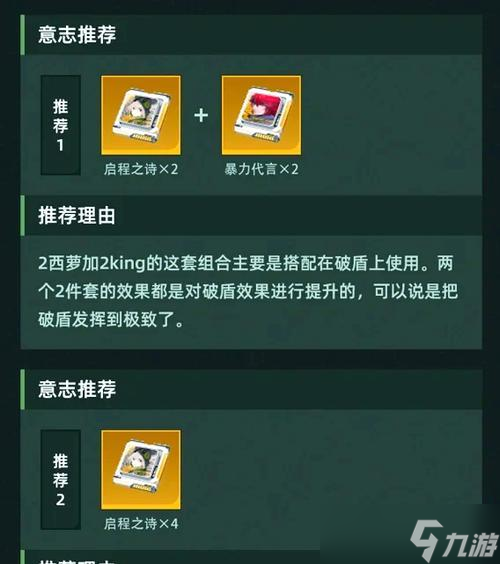 幻塔新手入門指南(幻塔游戲武器介紹及使用技巧)