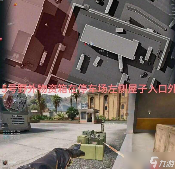 三角洲行動S6賽季蘭小登怎么找-三角洲行動S6賽季蘭小登13個點位介紹