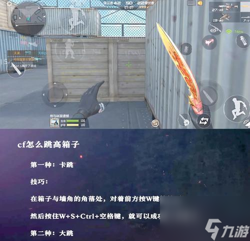 《穿越火線》游戲神秘營地輕松過關(guān)必備攻略(掌握正確的箱子使用技巧)