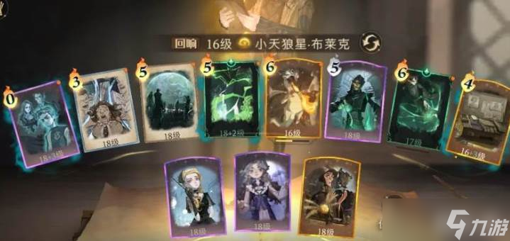 哈利波特魔法覺醒麻瓜保衛(wèi)戰(zhàn)