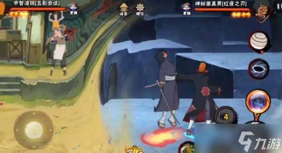 《火影忍者手游》五影会谈斑玩法介绍