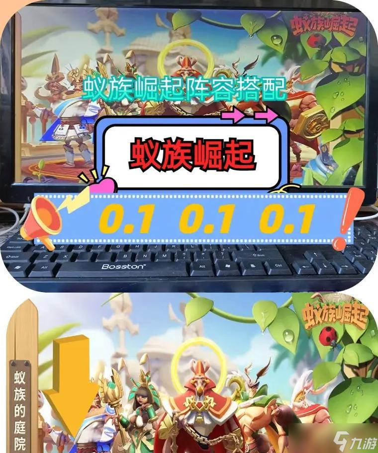 《蟻?zhàn)遽绕稹非捌谄矫耜嚾荽钆涔ヂ裕ㄒ云胶獍l(fā)展為出發(fā)點(diǎn))