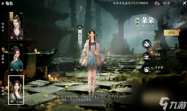 天刀手游新门派校服、纪事首爆!全新玩法古境寻龙玩法揭秘,快来刀刀江湖寻宝致富!