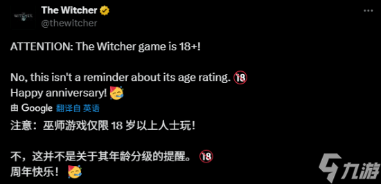 CDPR庆祝《巫师》发售18年 重制版正在开发中