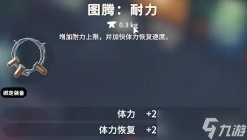 《逃離鴨科夫》移速流裝備搭配推薦