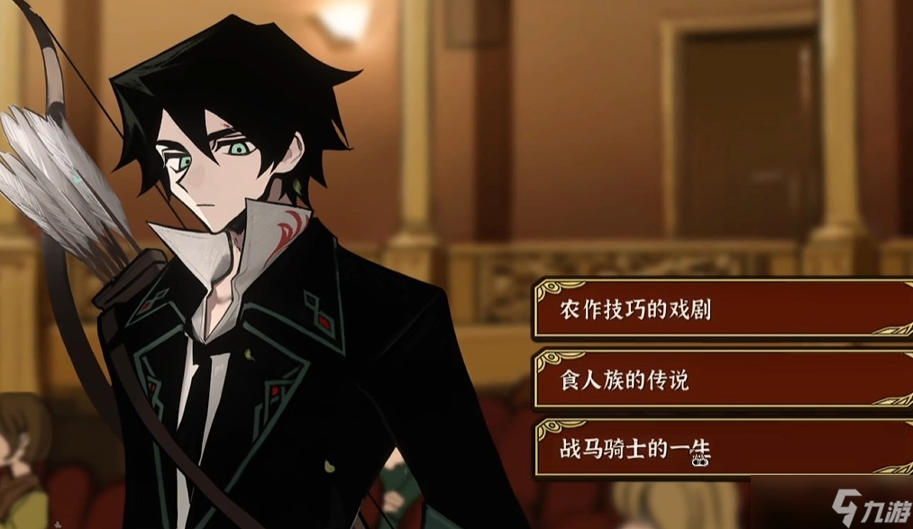 火山的女儿再度重逢泽怎么攻略