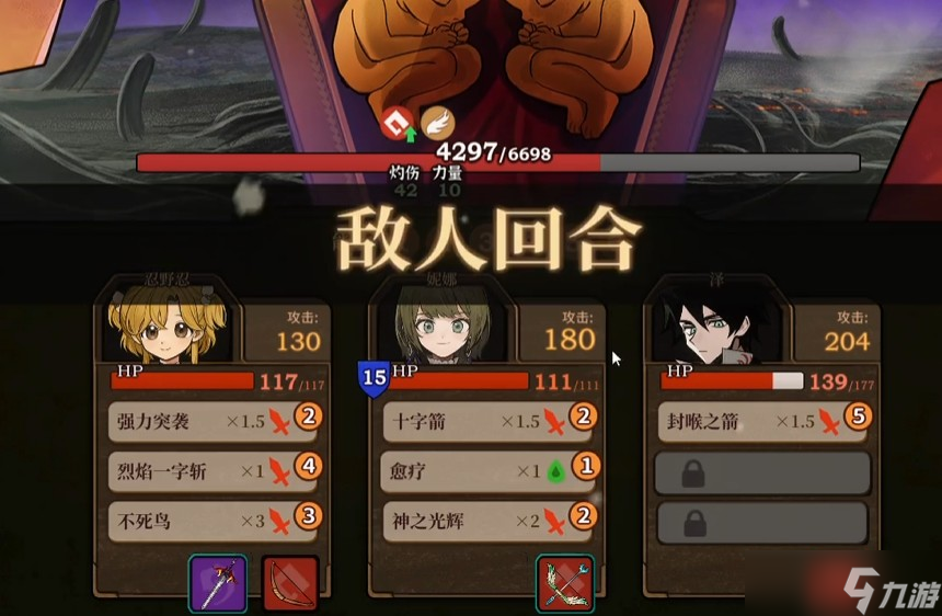 火山的女儿再度重逢探险事件玩法说明