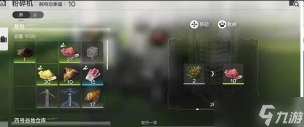 明日方舟終末地塢怎么開啟 塢開啟方法