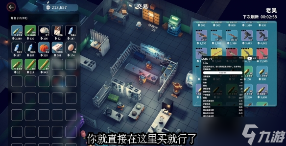 《逃離鴨科夫》sight PRO頭盔獲得方法