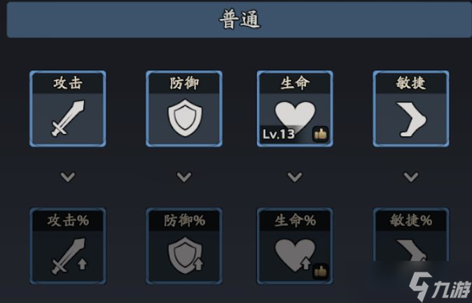 《三国志异闻录》诸葛亮培养路线推荐