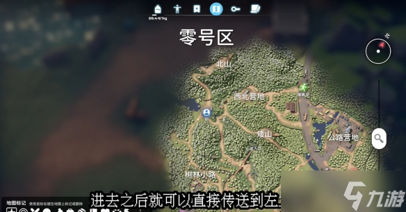 《逃離鴨科夫》貨物清單獲得方法介紹