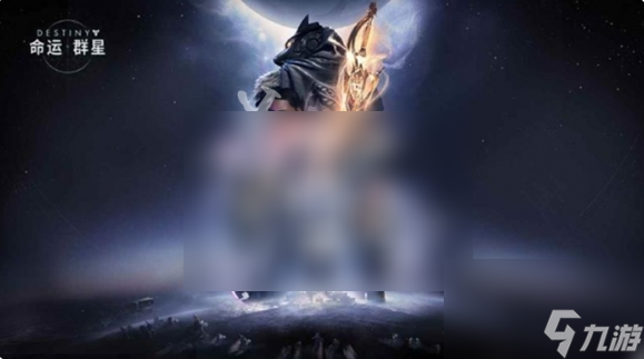 命運群星手游什么時候上線 命運群星上線時間