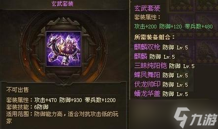 攻城掠地180关需要使用哪些利器