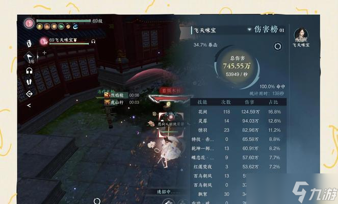如何成为一名街霸对决手游高手(攻略伤害提升与连招搭配)