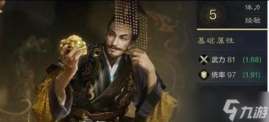 三國謀定天下s6新武將有哪些 s6新武將介紹一覽
