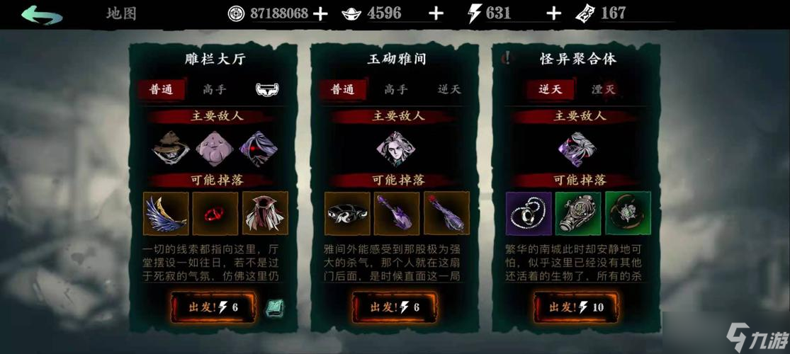 影之刃铁公主最强流派的弱点是什么