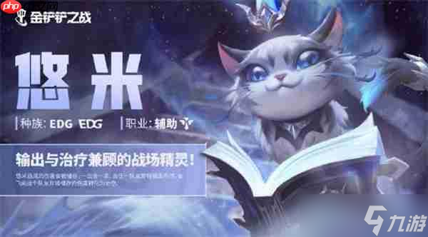 金鏟鏟全球總決賽玩法冠軍亂斗模式開啟時間-金鏟鏟全球總決賽玩法冠軍亂斗模式什么開啟