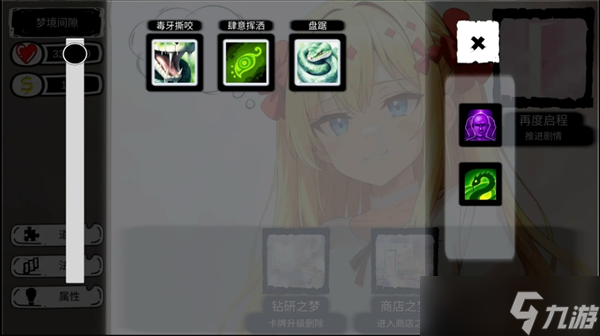 病栋无尽模式简单通关攻略