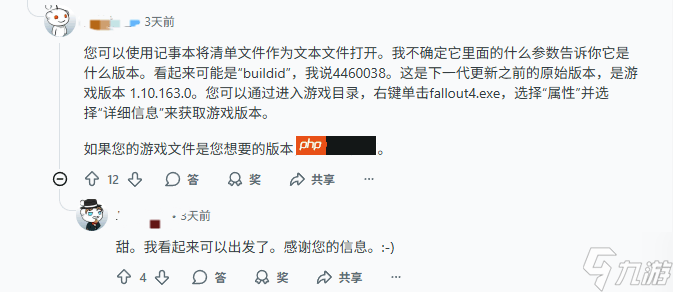 《輻射4：周年版》或重創(chuàng)模組生態(tài) 粉絲提前采取措施！