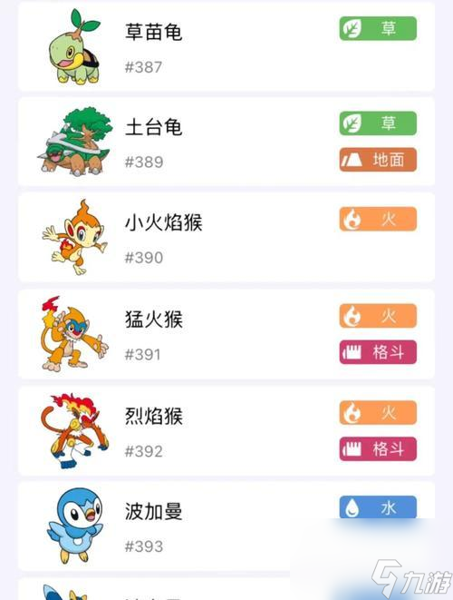 如何完成口袋妖怪雕像的秘密任務(wù)？