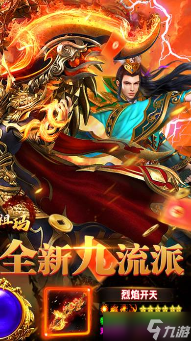 全民祖瑪傳奇手游職業(yè)介紹