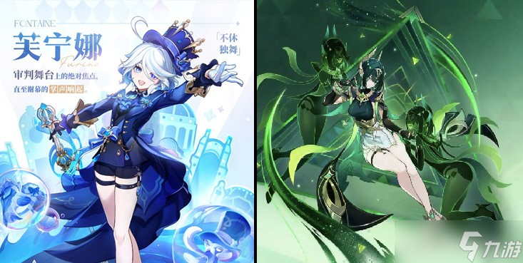 原神6.1角色推薦優(yōu)先級抽卡指南