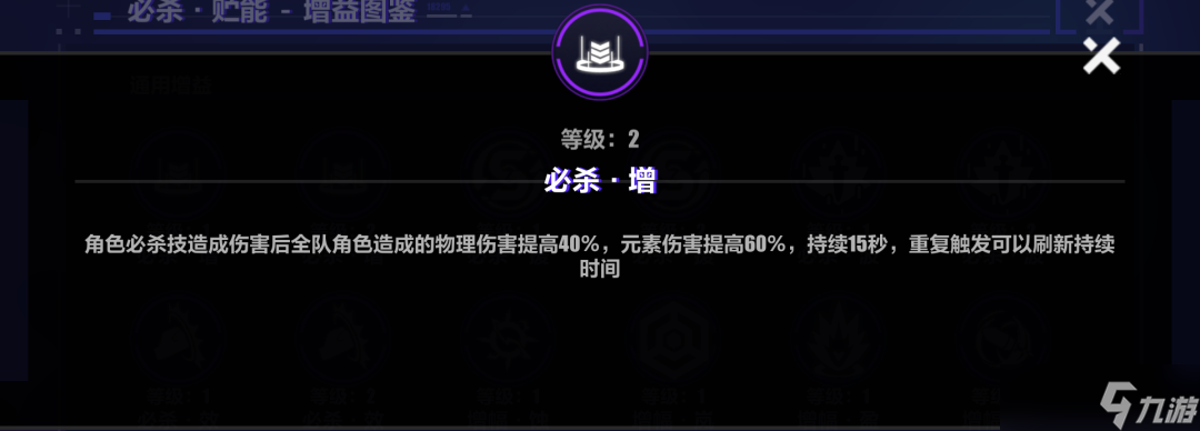 崩壞3活動(dòng)攻略丨【循跡追獵·必殺區(qū)域】試用陣容流程攻略