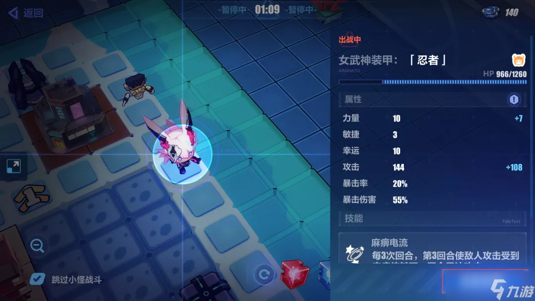 崩壞3活動(dòng)攻略|Ex挑戰(zhàn)—炮臺(tái)