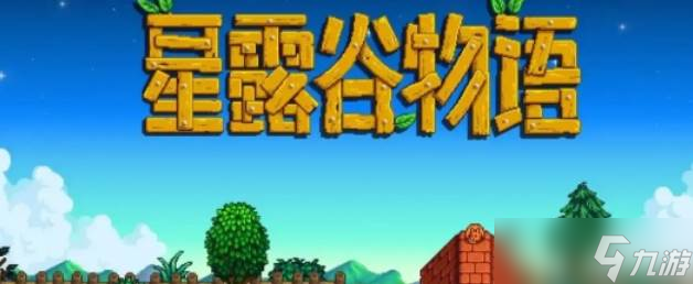 《星露谷物語》蛆蟲掉落物