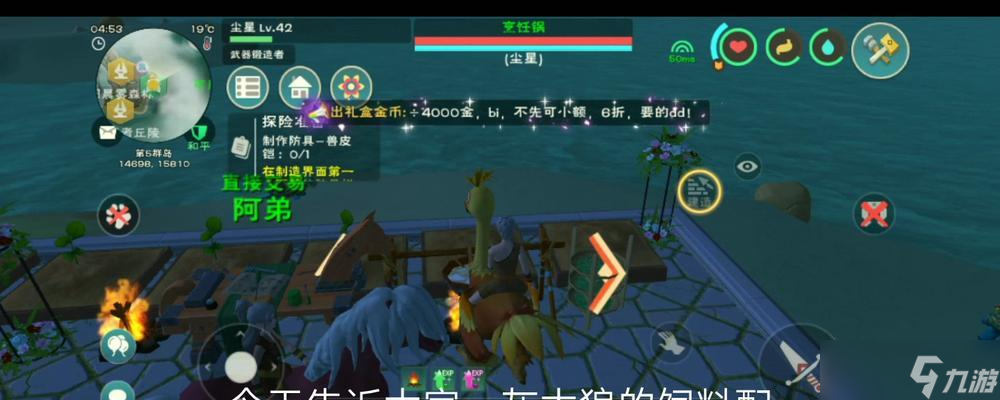 《探究灰太狼在以创造与魔法中的资质表现》 以游戏为主