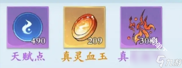 問劍長(zhǎng)生1至7階法相加點(diǎn)選擇建議