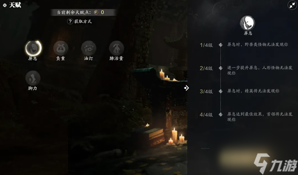 天刀手游新门派校服、纪事首爆!全新玩法古境寻龙玩法揭秘,快来刀刀江湖寻宝致富!