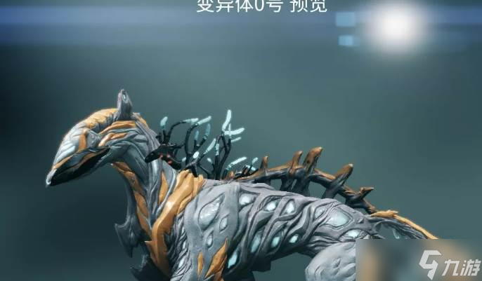 星际战甲库狛蛋孵化截图