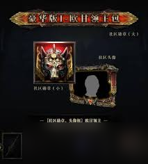 流放之路2國服豪華版2價格是多少