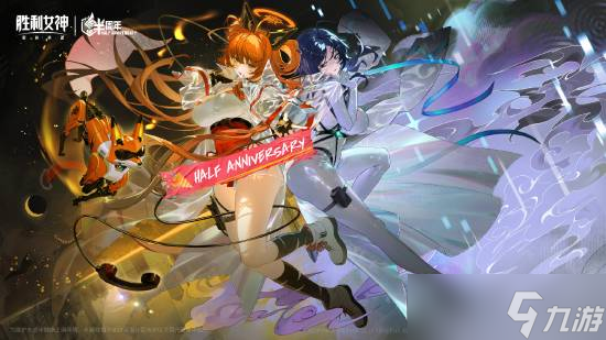 胜利女神 新角色画皮婴宁登场,灵姬还魂夜版本将启