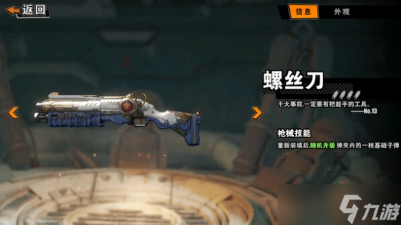 《輪盤獵人:命運賭局》戰(zhàn)鷹加入戰(zhàn)爭,做天空的主人
