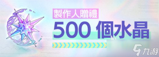 卡厄思夢境公測福利介紹 卡厄思夢境公測福利有什么