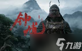 黑神話鐘馗怎么進行鐘馗探源