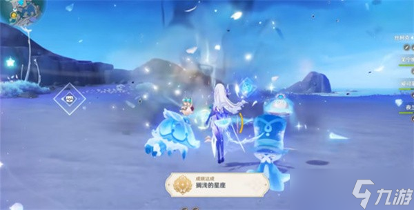 原神擱淺的星座成就解鎖攻略