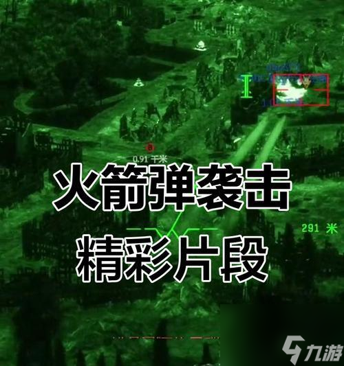 戰(zhàn)爭(zhēng)雷霆中火箭彈的獲取方式有哪些？