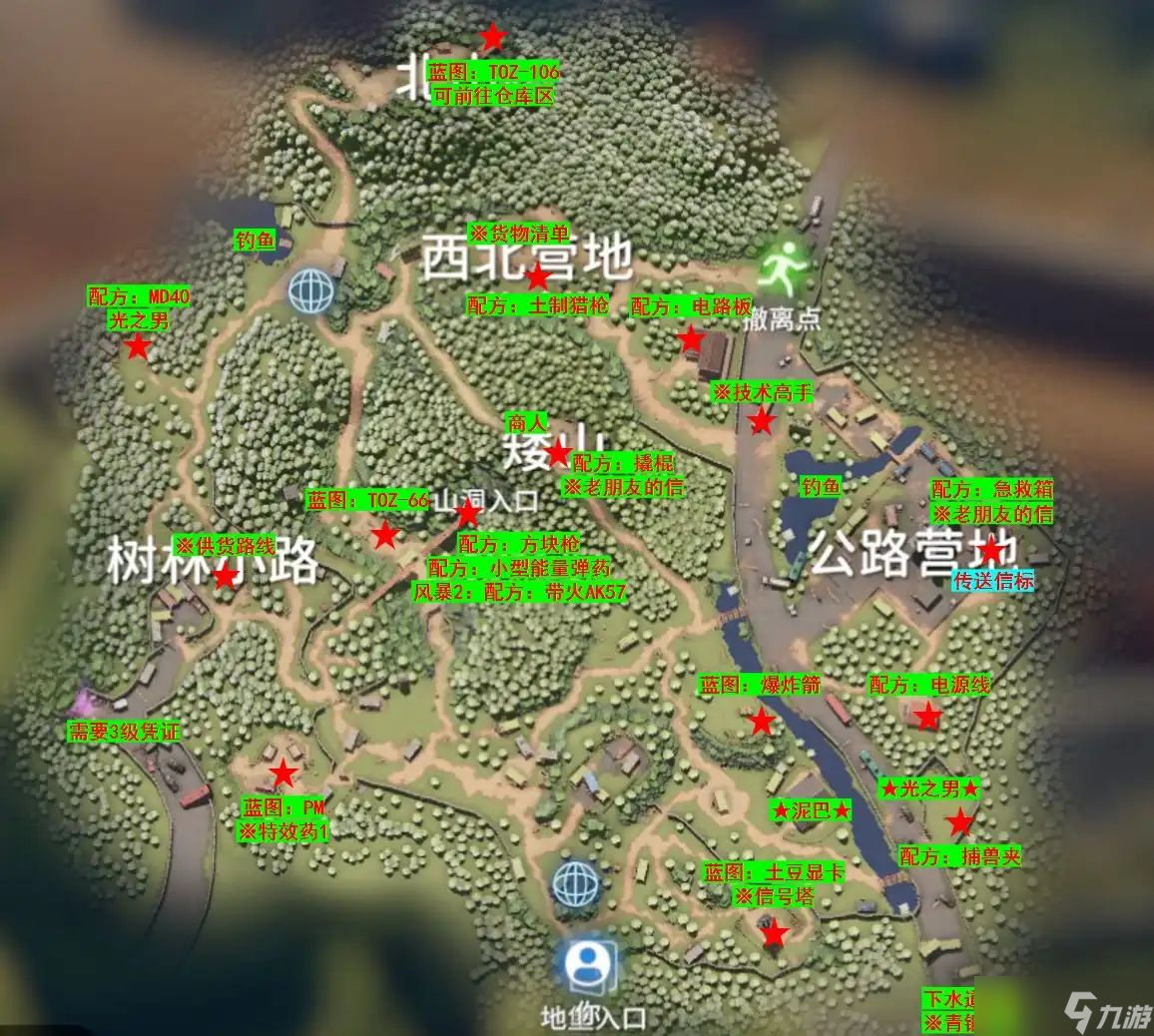 《<a id='link_pop' class='keyword-tag' href='https://www.9game.cn/tlykf/'>逃离鸭科夫</a>》全地图全收集攻略