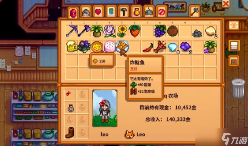 星露谷物語皮埃爾怎么刷好感度